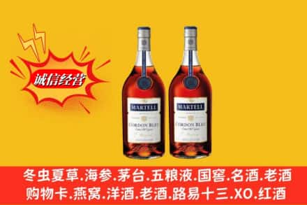 连云港高价上门回收洋酒蓝带价格