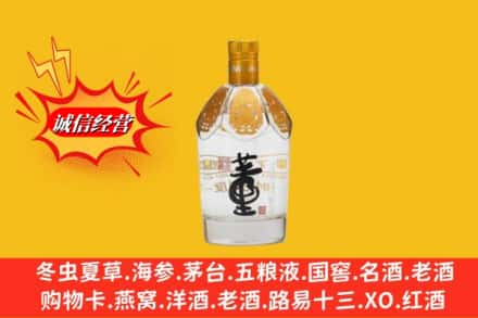 连云港回收老董酒