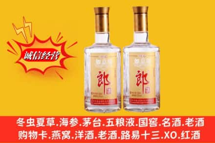 连云港求购回收郎酒